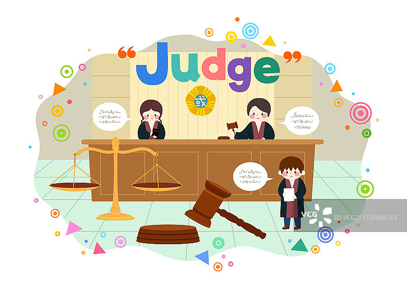 对未来充满希望的插画图片素材