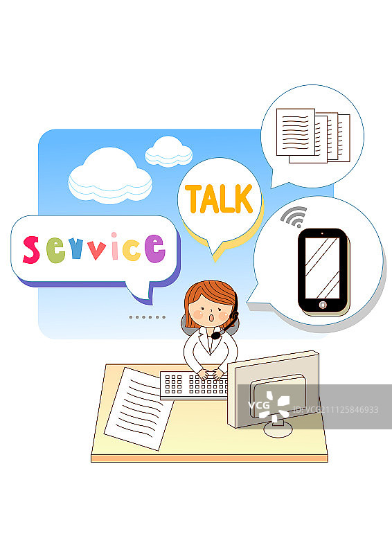 职位插画图片素材