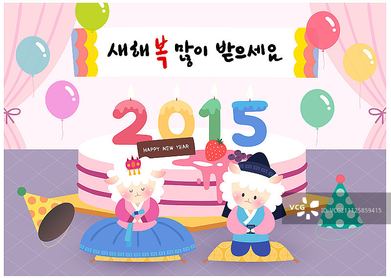 羊人物插图图片素材