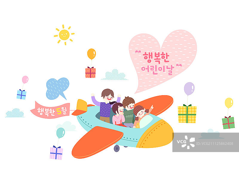 家庭插图图片素材