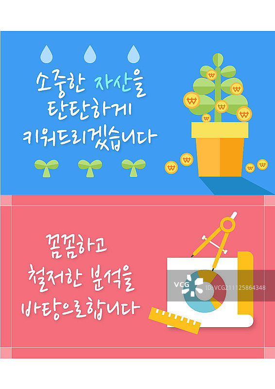 活动banner图片素材