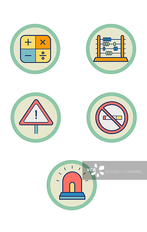 行图标图片素材