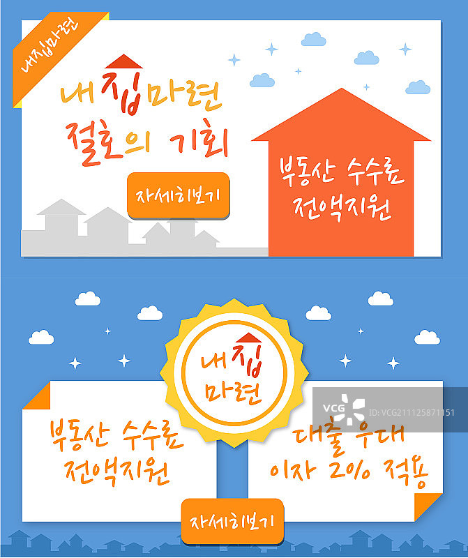 金融banner图片素材