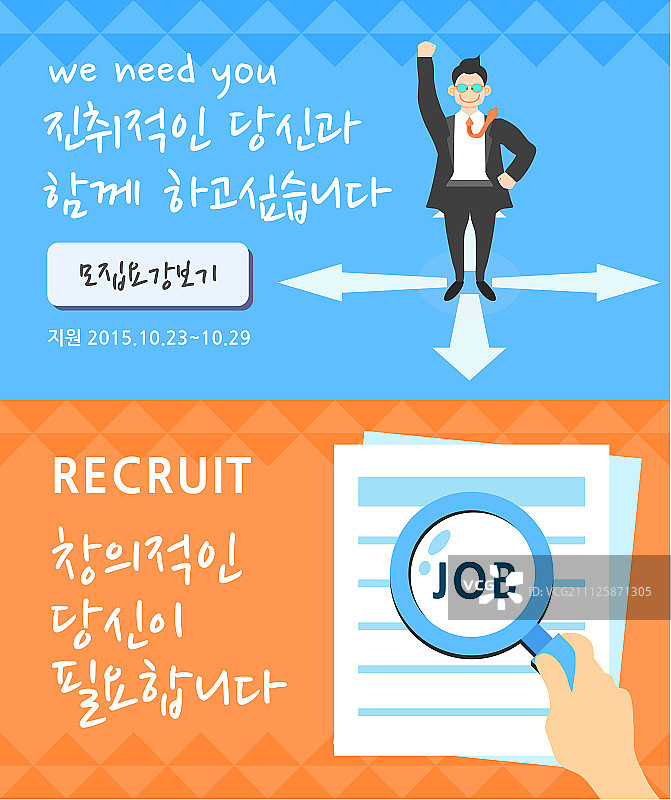 企业banner图片素材