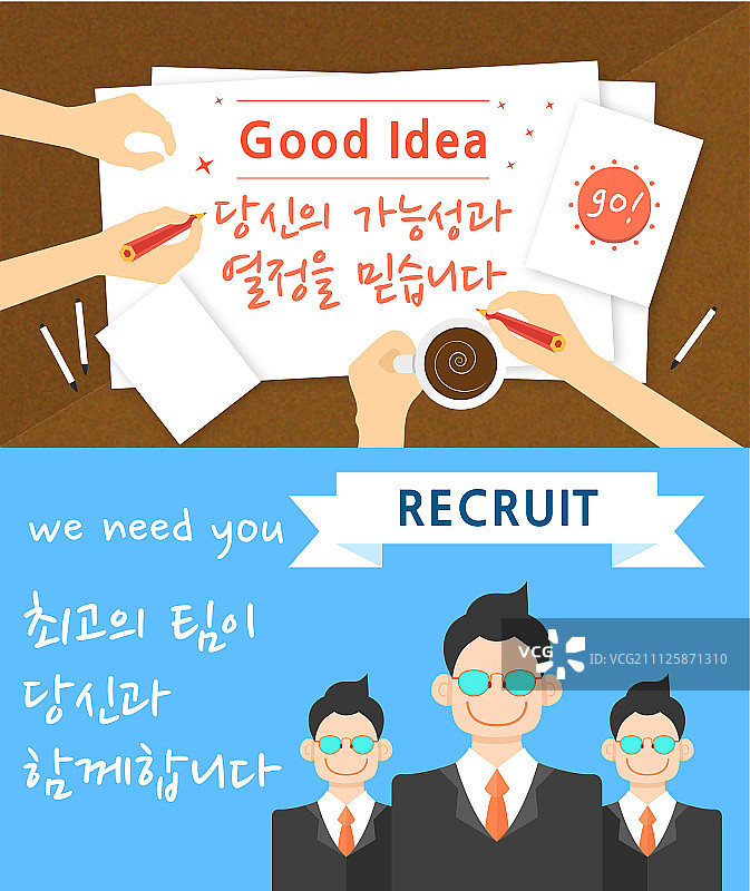 企业banner图片素材