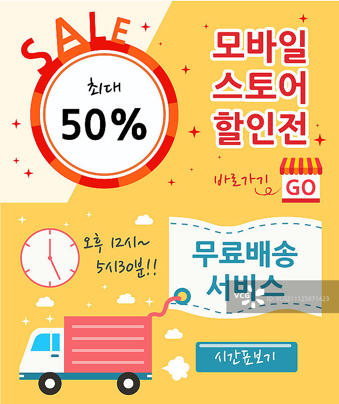 购物banner图片素材