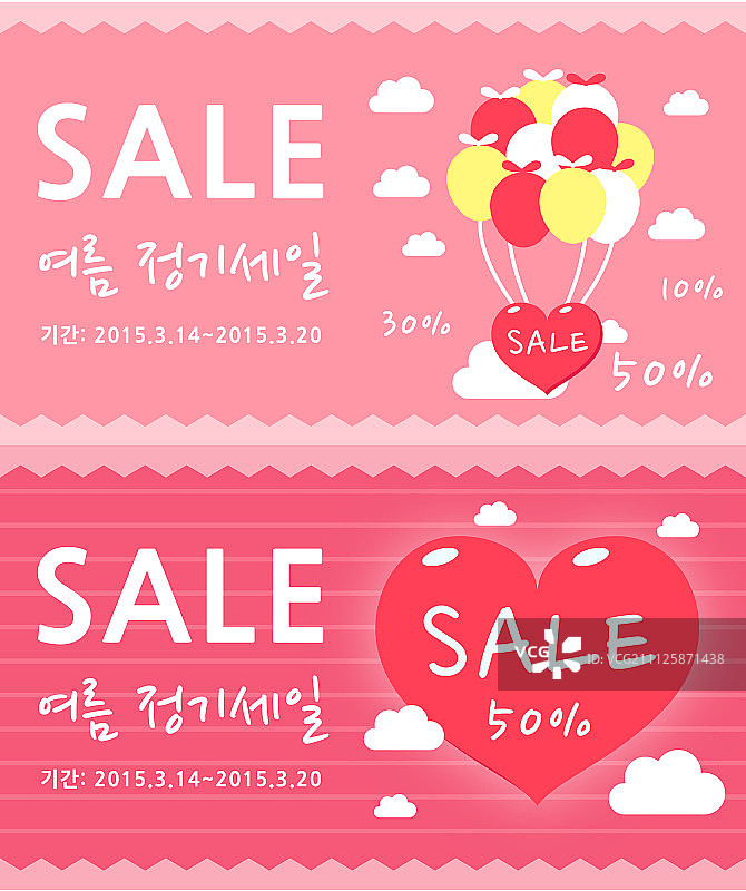 购物banner图片素材