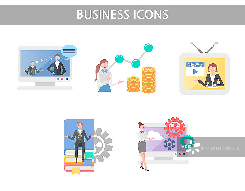 业务图标图片素材