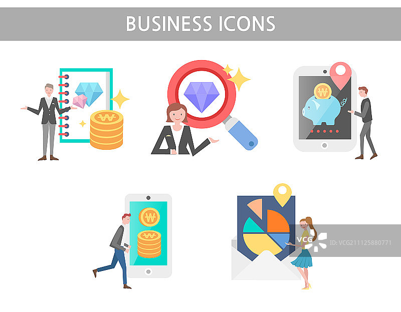 业务图标图片素材