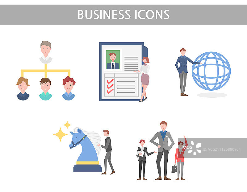 业务图标图片素材