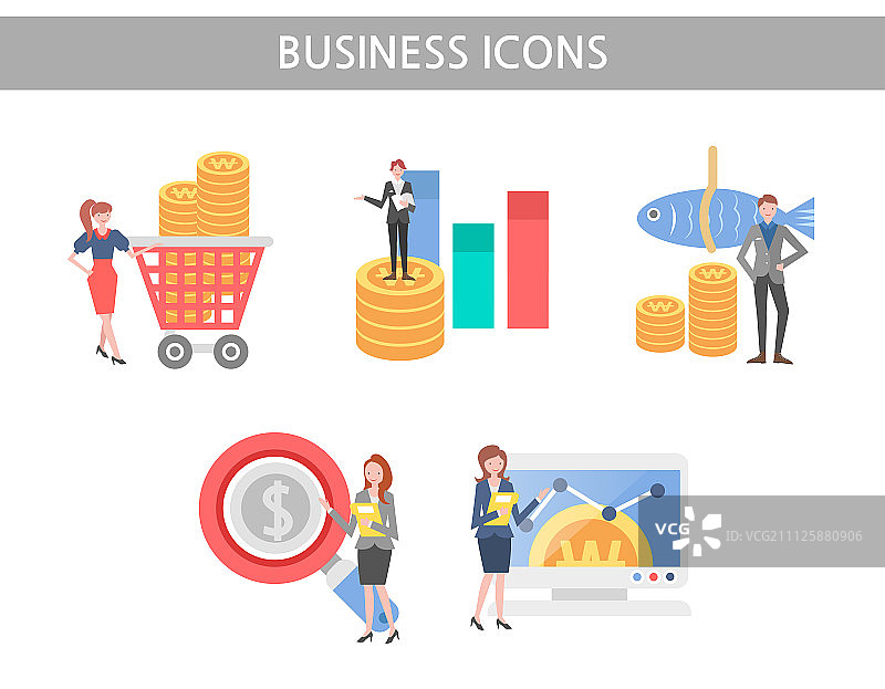 业务图标图片素材