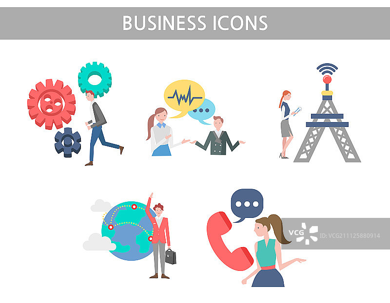 业务图标图片素材