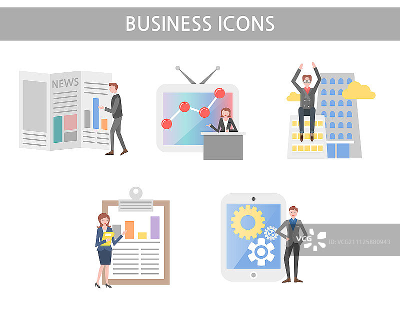 业务图标图片素材