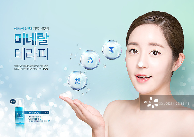 完美妆容015图片素材