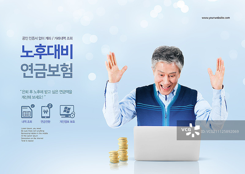 金融服务021图片素材