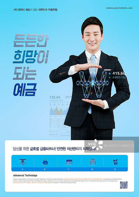 金融服务026图片素材