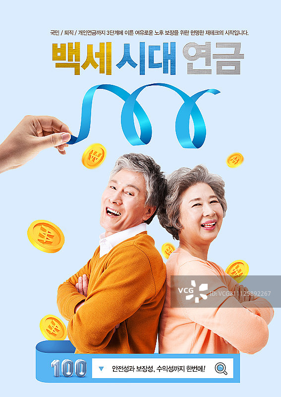金融服务030图片素材