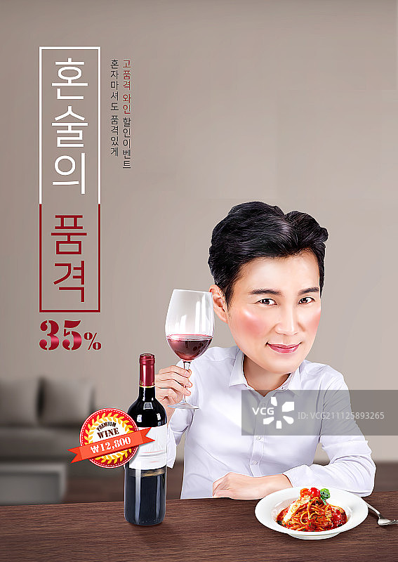 购物老兵 019图片素材