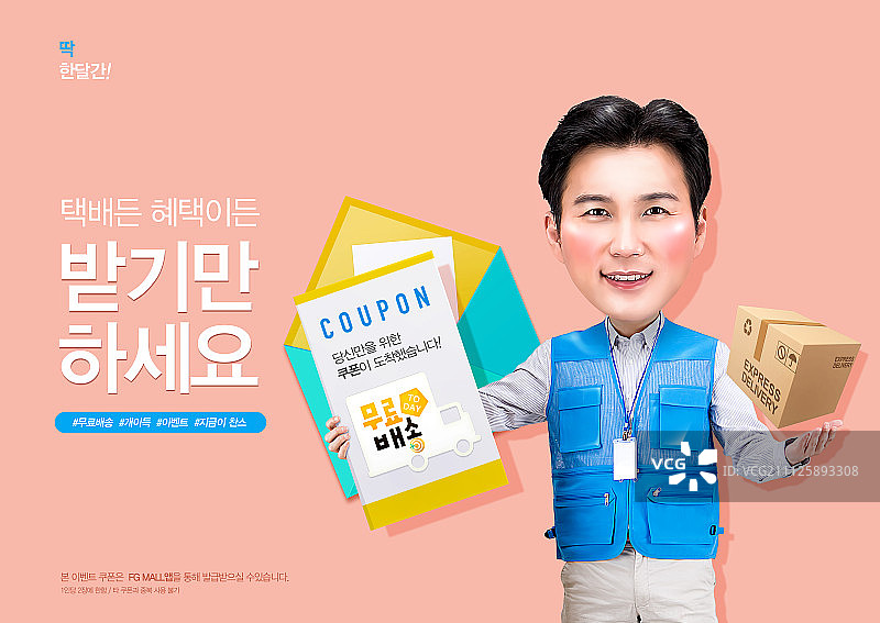 购物老手 026图片素材