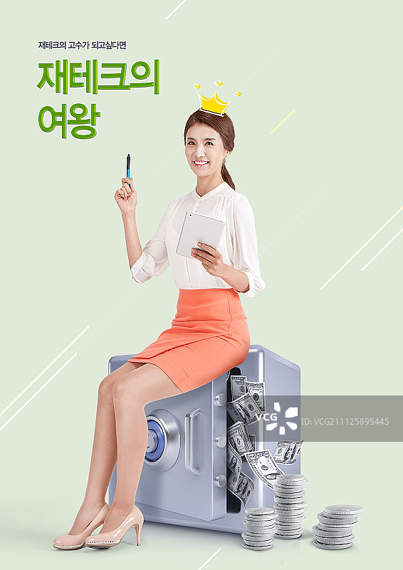 人生目标006图片素材