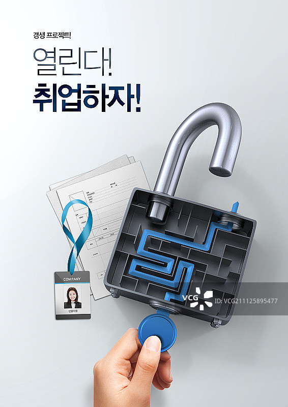 生活目标010图片素材