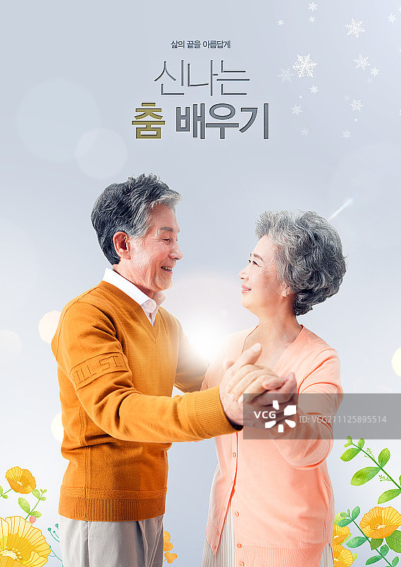 人生目标019图片素材