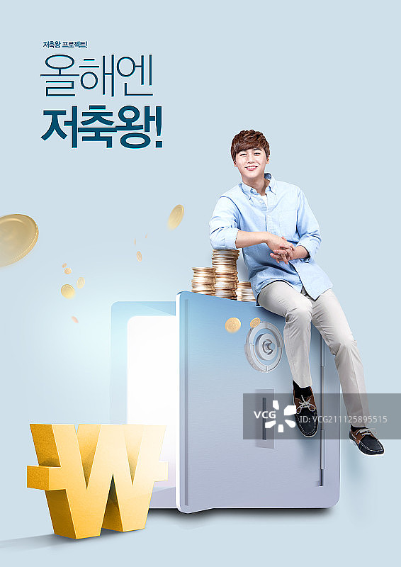 生活目标020图片素材