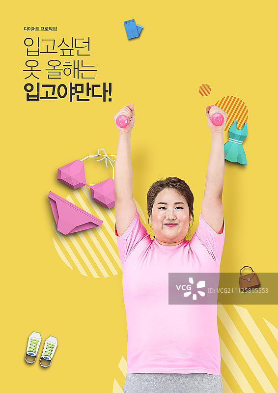 人生目标037图片素材