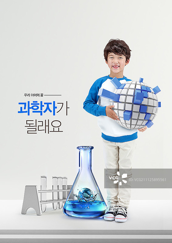 人生目标045图片素材