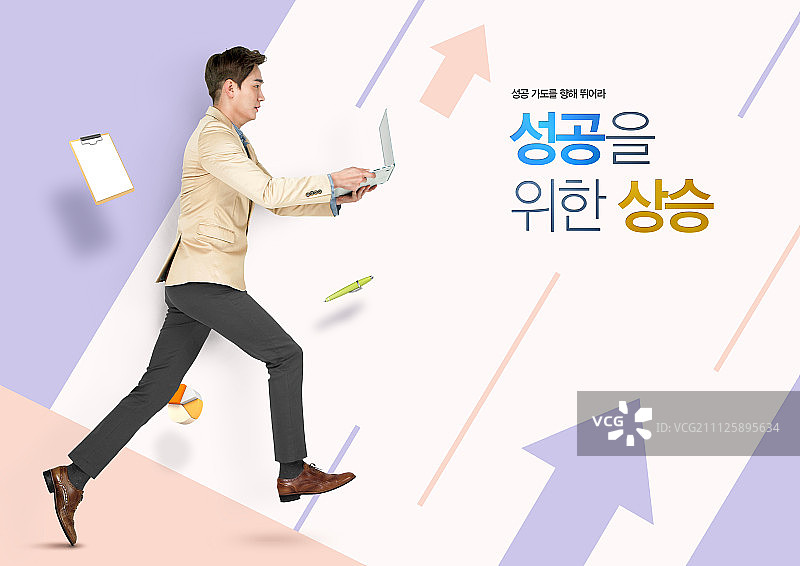 生活目标054图片素材