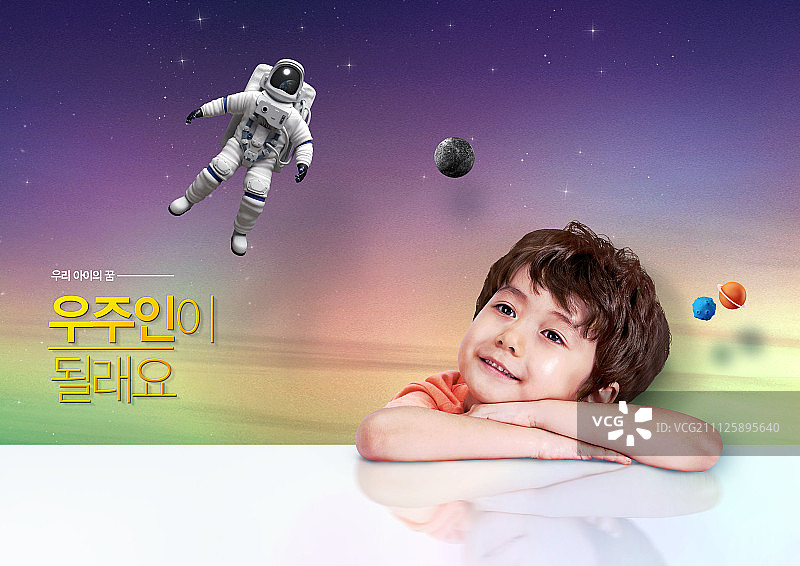 人生目标060图片素材