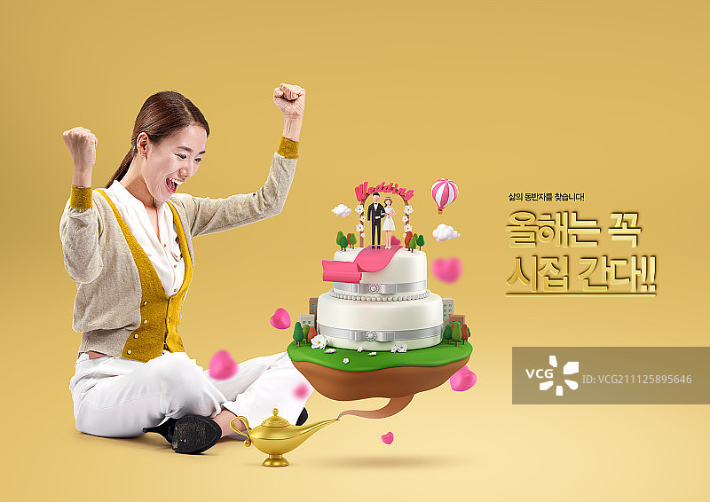 生活目标063图片素材