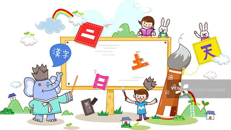 孩子们和动物一起学习的插画图片素材