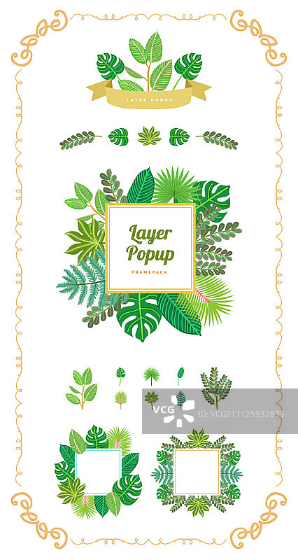 框架设计图片素材