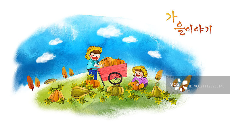 人们享受秋天乐趣插画图片素材