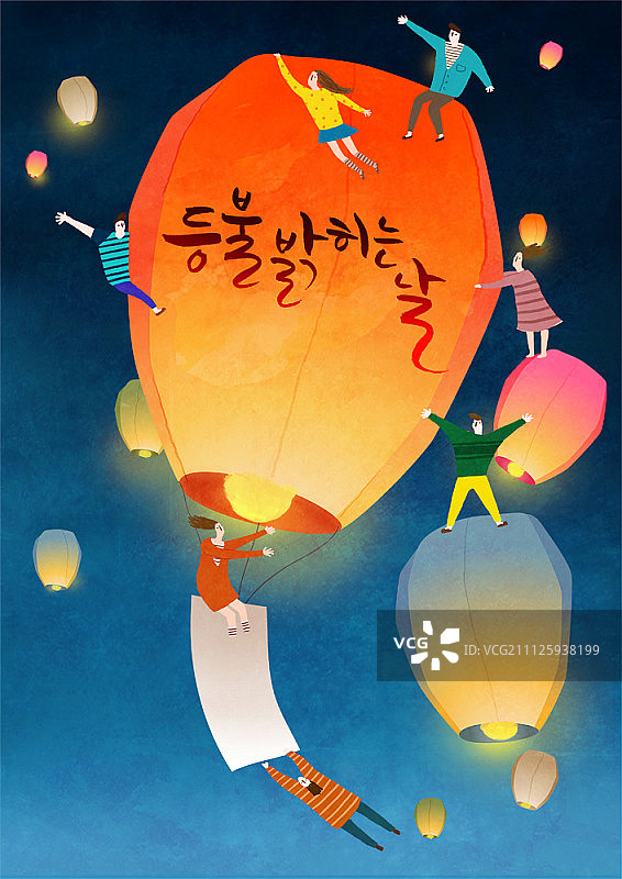 灯笼与夜空背景下的玩偶插画图片素材