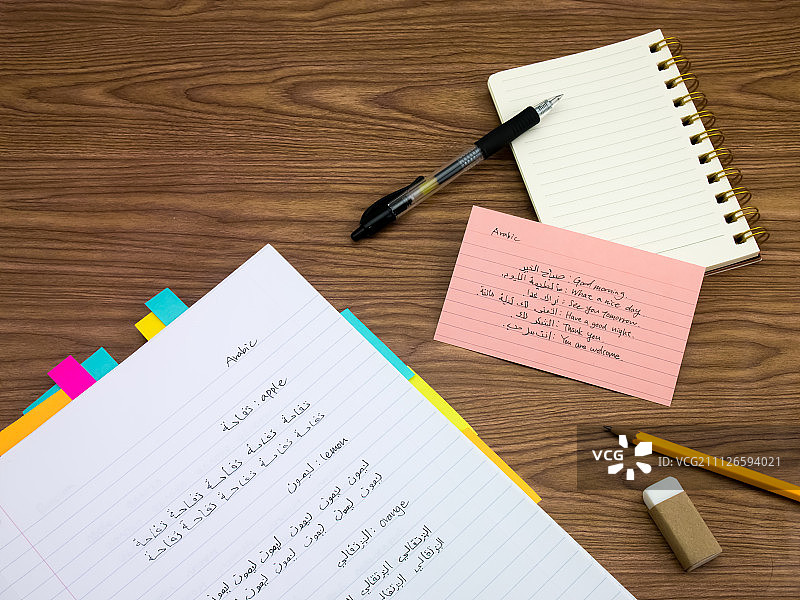 阿拉伯语：在笔记本上学习新语言文字图片素材