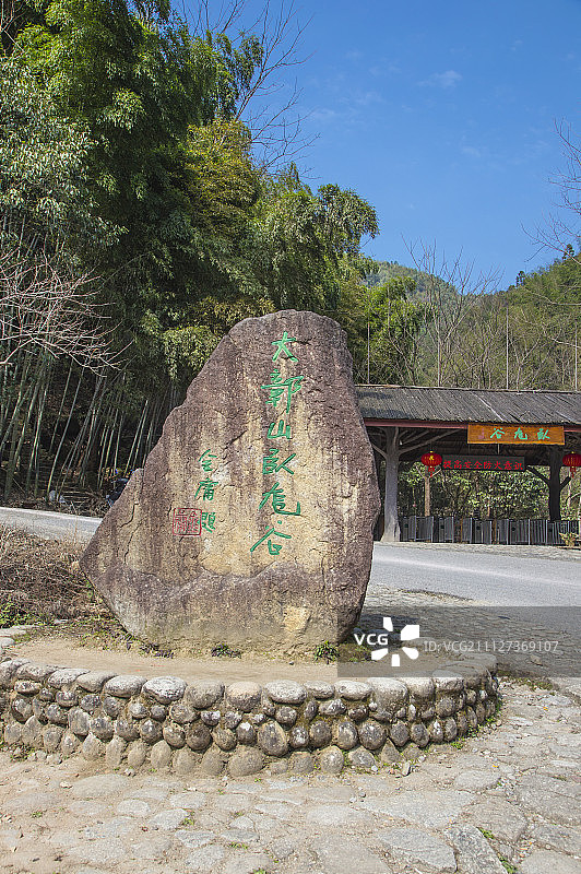 大鄣山卧龙谷,婺源,江西省,中国,亚洲图片素材