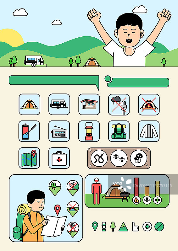 夏季健康安全条例014图片素材