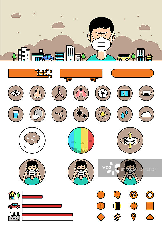 夏季健康与安全规章001图片素材