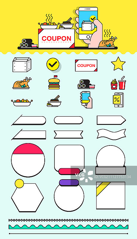 带有015折扣券的手机图片素材