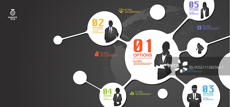 业务信息图片素材