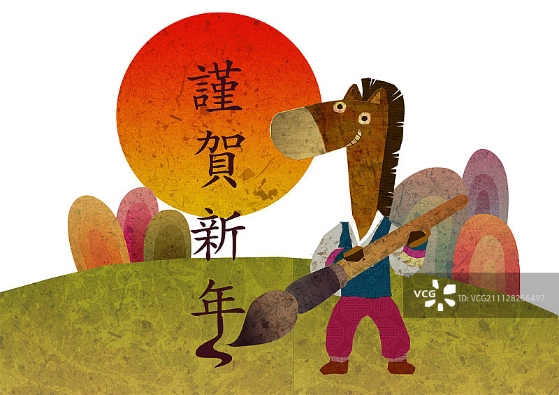 马插画图片素材