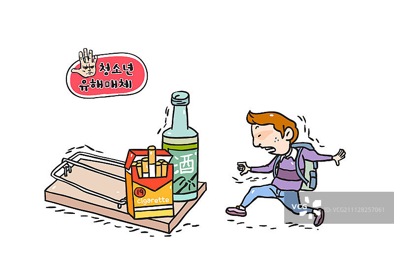 对青少年有害的内容图片素材