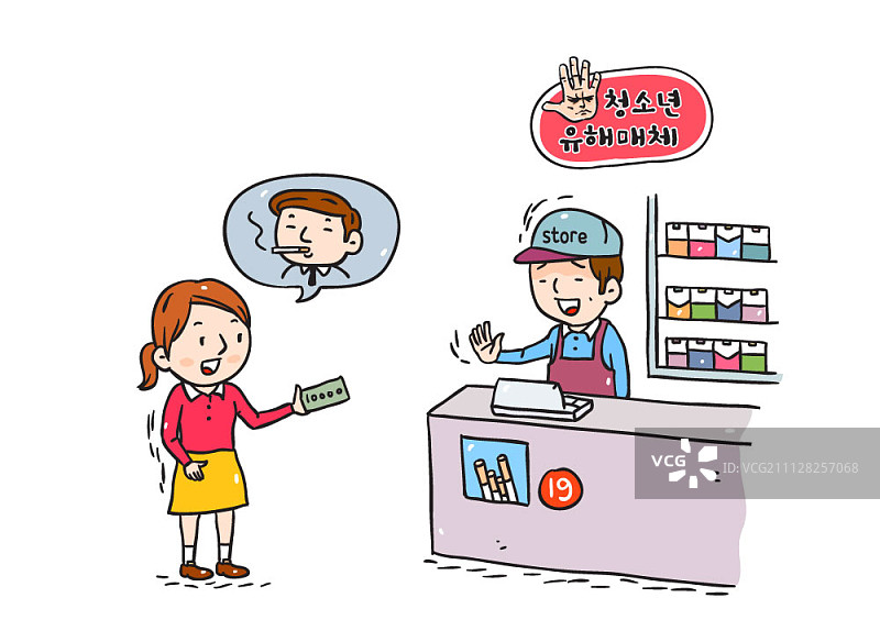 对青少年有害的内容图片素材