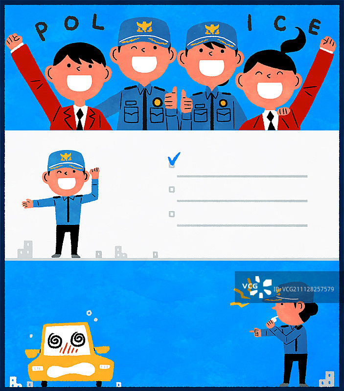 工作指导插画图片素材