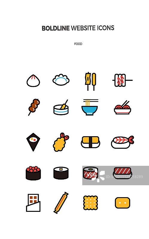 食物图标合集图片素材