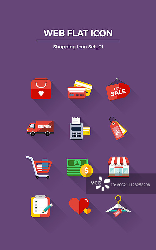 扁平风格购物图标合集图片素材