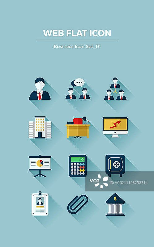 扁平风格商业图标合集图片素材