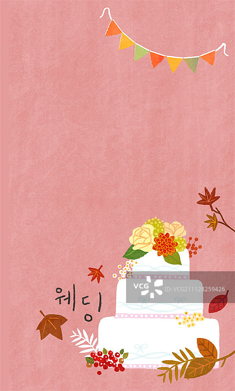 婚礼插画图片素材